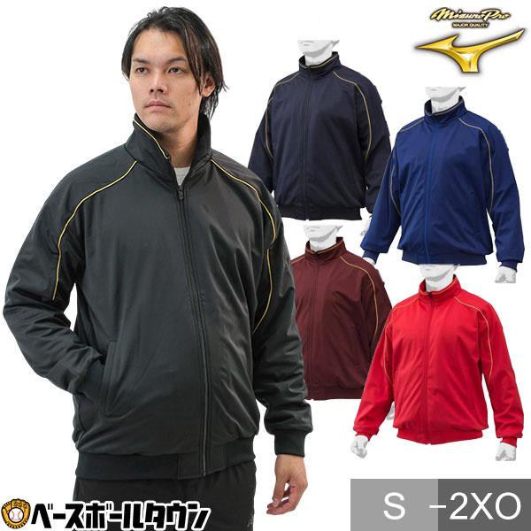 Mizuno Pro 3連休も毎日出荷 グラウンドコート ミズノプロ 野球 長袖