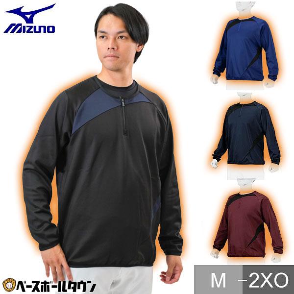 MIZUNO（ミズノ） 野球 ジャージ KMニットジャケット 大人 裏起毛 長袖