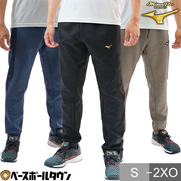Mizuno Pro 3連休も毎日出荷 野球 ロングパンツ メンズ ミズノプロ