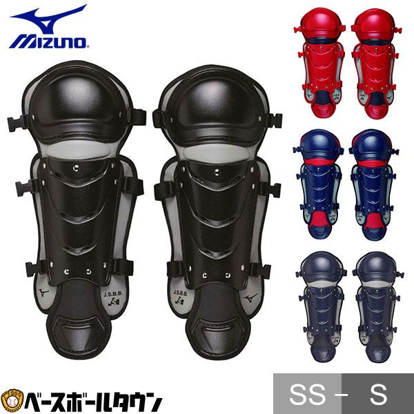 MIZUNO（ミズノ） 3連休も毎日出荷 野球 ソフト キャッチャーレガーズ