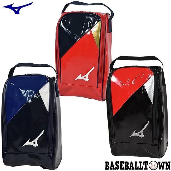 MIZUNO（ミズノ） 3連休も毎日出荷 シューズケース 野球 エナメル