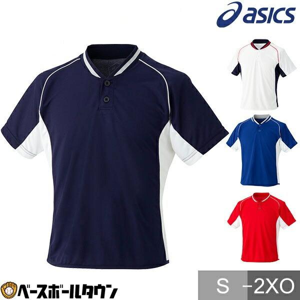 ASICS（アシックス） 3連休も毎日出荷 ソフトボール ゲームシャツ