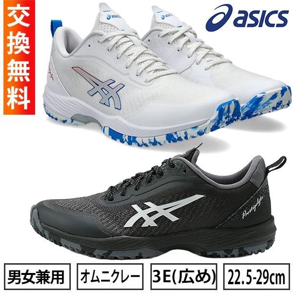ASICS（アシックス） 交換無料 テニス シューズ オムニ クレー 3E