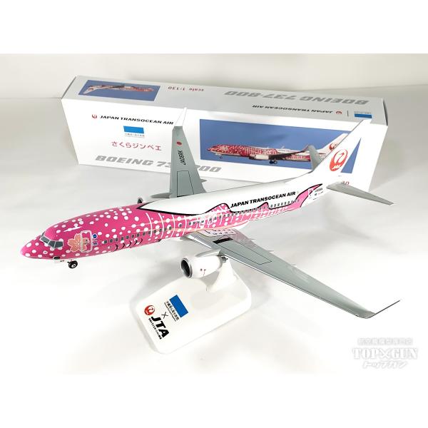 737-800w JTA 日本トランスオーシャン航空 特別塗装 さくらジンベエ