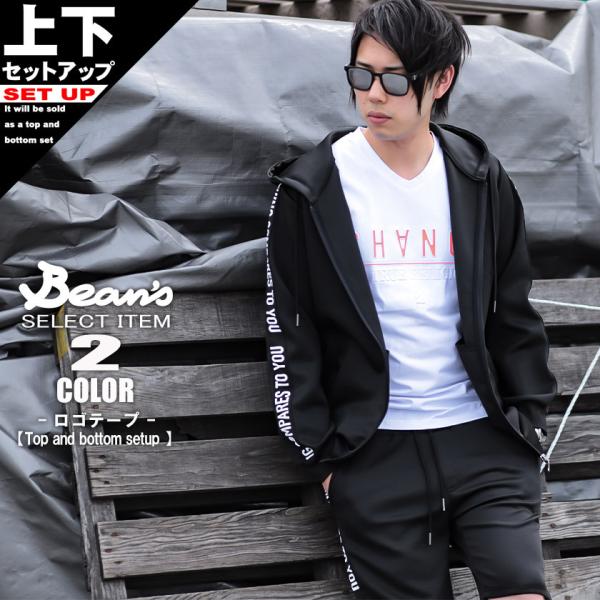 beans-webshop_212-1657