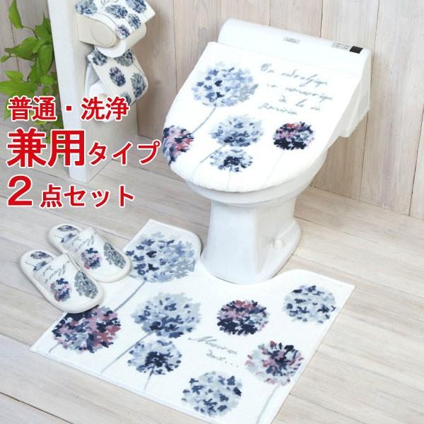 まゆさま専用♡トイレマット2点♡ まゆさま専用♡トイレマット2点