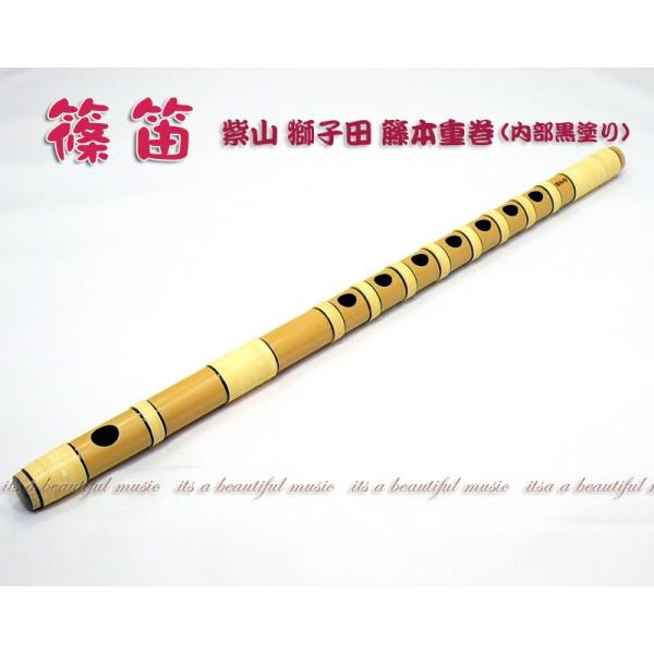 FURYU 篠笛 横笛 三本調子 初心者にオススメ FURYU 篠笛 横笛 三本調子