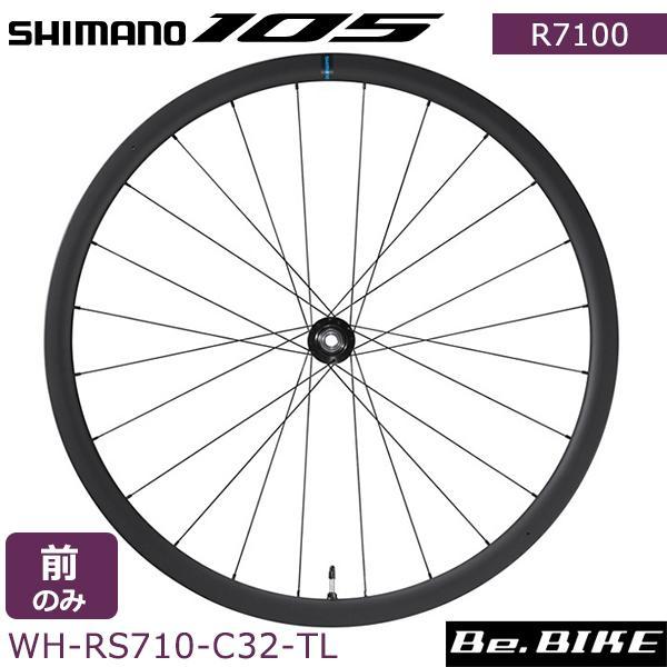 シマノ（SHIMANO） 105 WH-RS710-C32-TL C32 チューブレスディスク