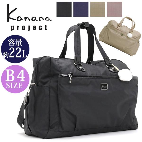 bellezza_kanana-043