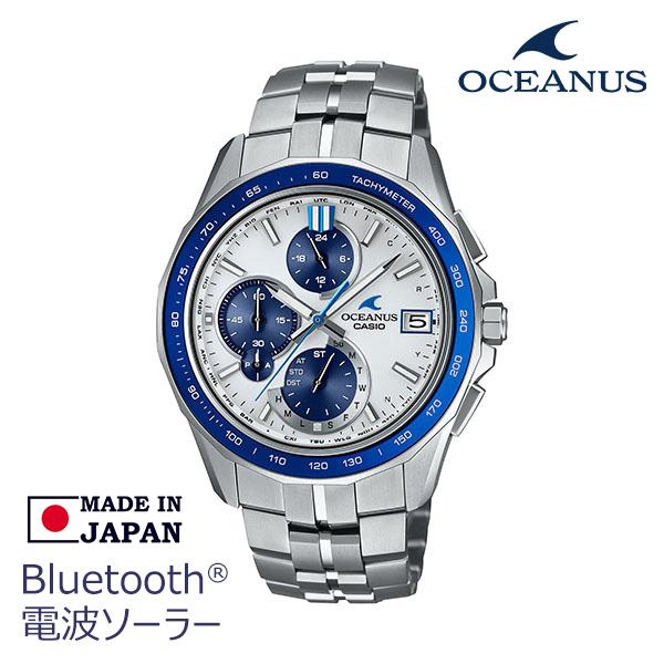 Manta（OCEANUS） CASIO OCEANUS ソーラー電波 チタン Manta S7000 白