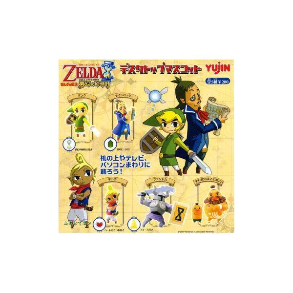 カプセルガチャ ユージン200 ゼルダの伝説 夢幻の砂時計