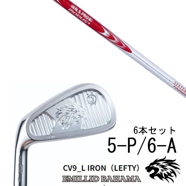 エミリットバハマ中空アイアンセット（5-P、6本）