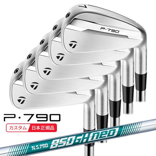 TaylorMade（テーラーメイド） (特注 納期2-6週) P790(25) アイアン