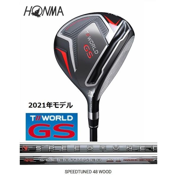 やさしいツアー系クラブ】ホンマの「ツアーワールド GS」を試打して