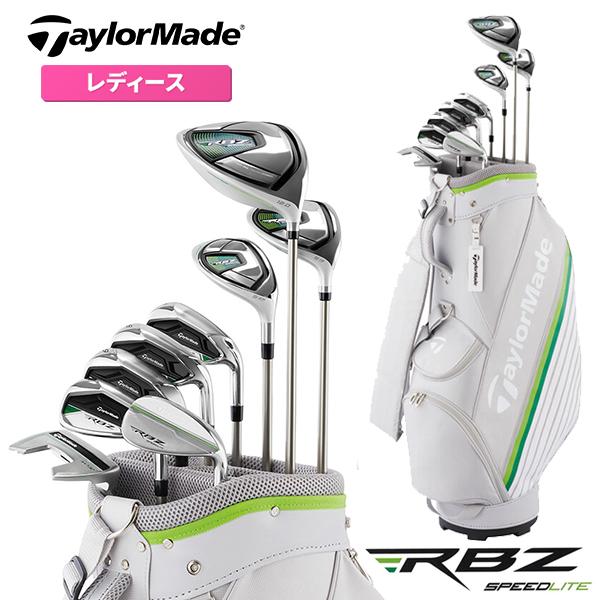 TaylorMade（テーラーメイド） RBZ SPEEDLITE レディース クラブセット