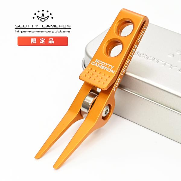 SCOTTY CAMERON スコッティキャメロン ハイローラークリップ ピボット