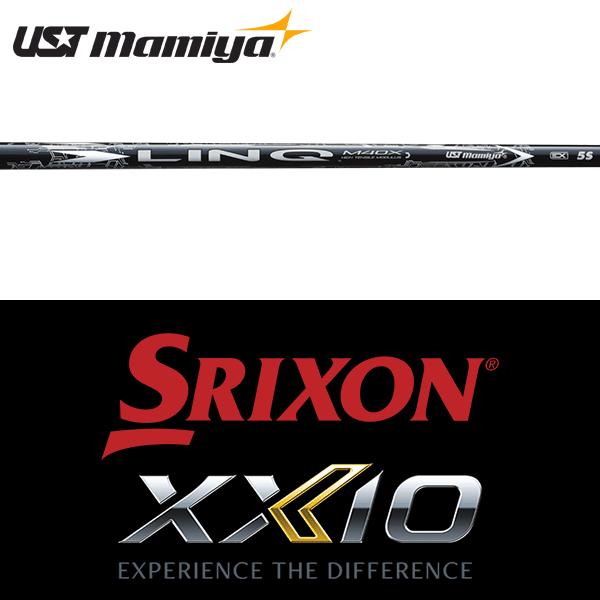 SRIXON スリクソン ZX / ゼクシオ X 純正 スリーブ付きシャフト UST