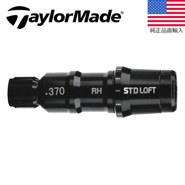 TaylorMade（テーラーメイド） ゴルフ クラブ 組立 パーツ OEMスリーブ