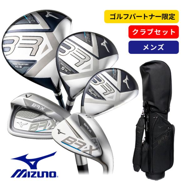 golfpartner-annex_mizuno-club-004