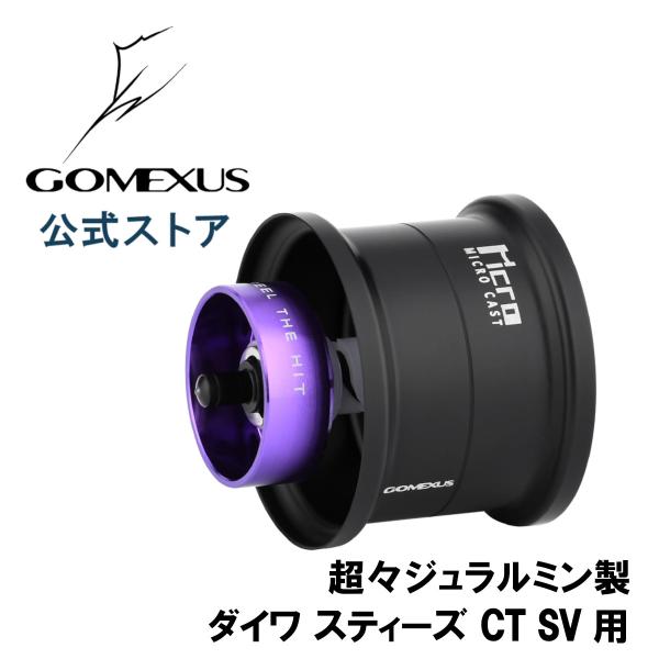 gomexus_oz700
