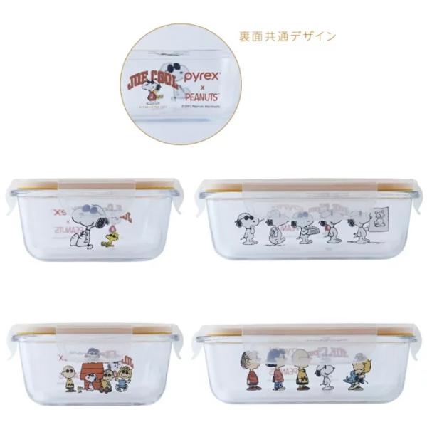 ☆最新版☆ふた付4個入り スヌーピー コラボ ジョークール Pyrex