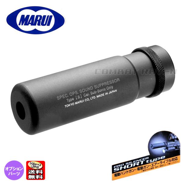 A*h様 サプレッサー、マズルパーツセット A*h様 サプレッサー、マズル