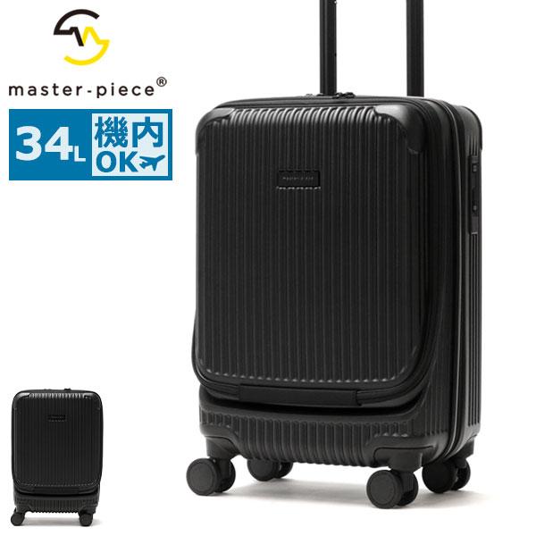 master-piece（マスターピース） 特典付 TVで紹介！ スーツケース 機内