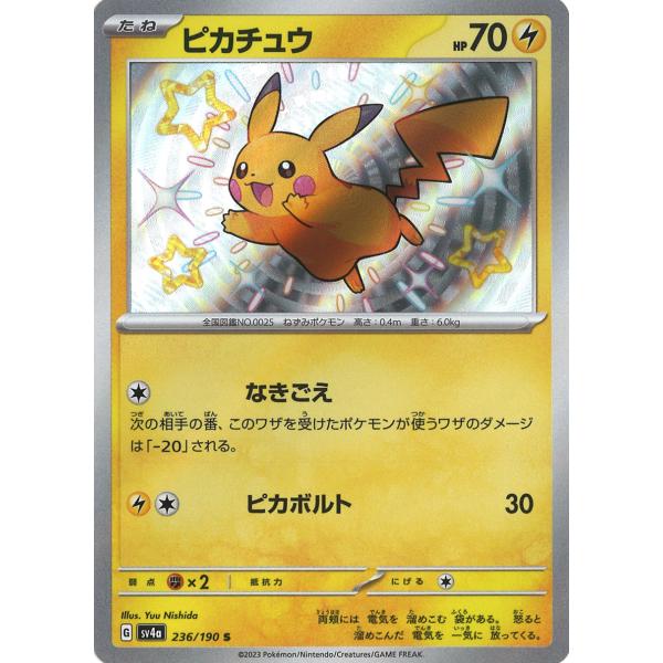 game38japan_188337166