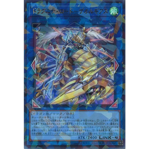 game38japan_181139164