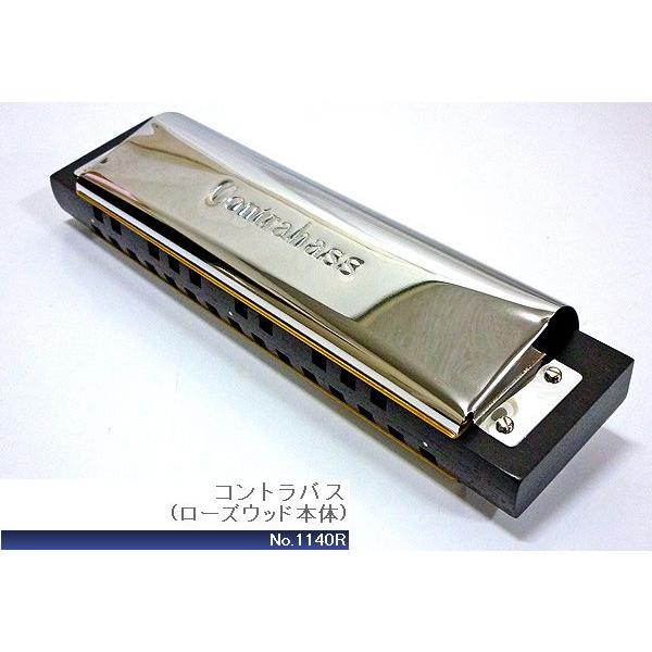 TOMBO（トンボ） 「Ensemble No.1140R」コントラバス/バスハーモニカ