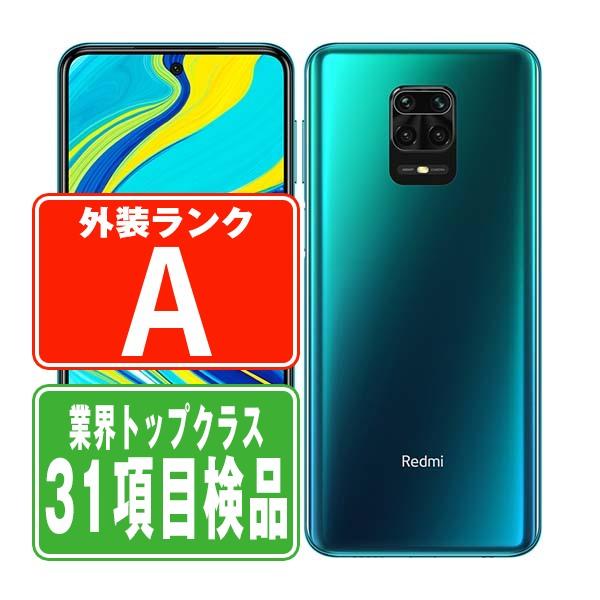 Xiaomi（シャオミ） Redmi Note 9S 128GB オーロラブルー SIMフリー
