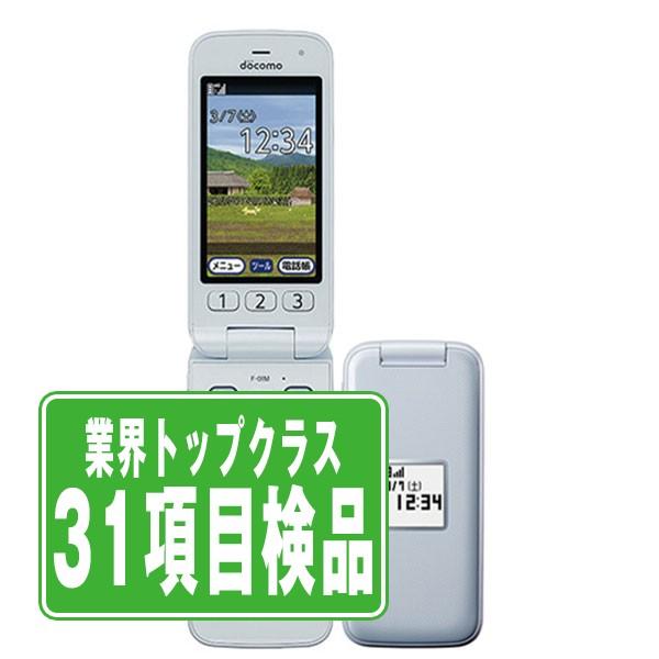 富士通（FUJITSU） F-01M らくらくホン ホワイト SIMフリー 中古