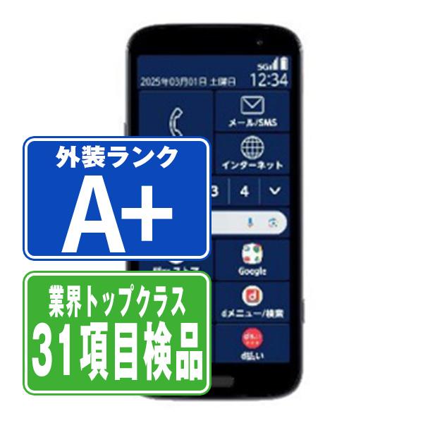 arrows F-53E らくらくスマートフォン ネイビー SIMフリー ドコモ 中古