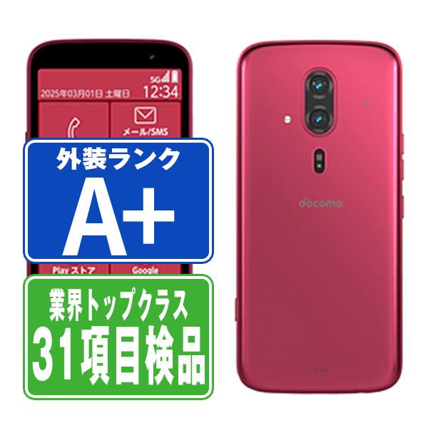 arrows F-53E らくらくスマートフォン ピンク SIMフリー ドコモ 中古