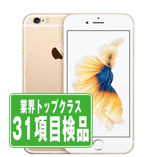 iPhone6s 64g SIMフリー
