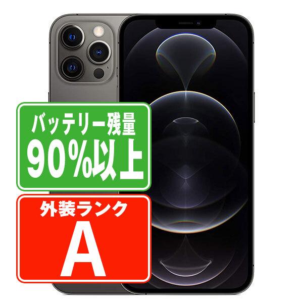 iPhone 12 Pro バッテリー90%以上 iPhone12 256GB グラファイト SIM