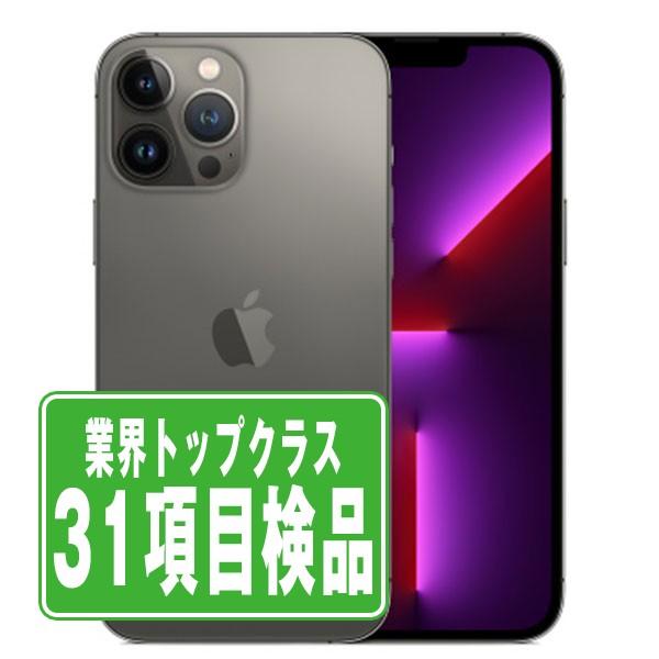Apple iPhone 13 Pro グラファイト 本体 iPhone 13 Pro｜価格比較・SIM
