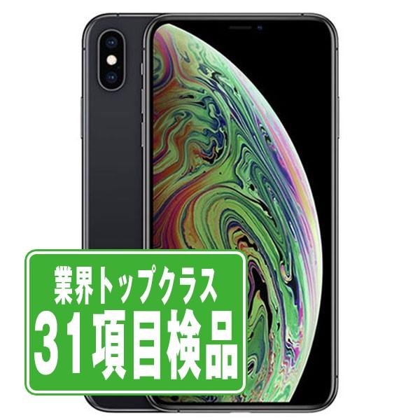 iPhoneXs 256GB SIMフリー スペースグレイ リフレッシュ品 iPhone XS