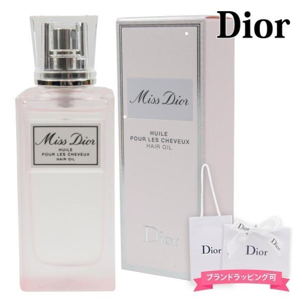 dior ミス ディオール ヘアオイル 30ml ブルーミングブーケ ローズの