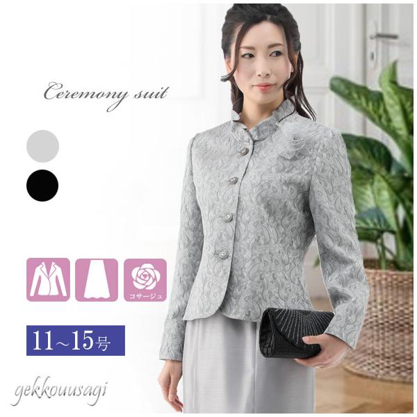 ママスーツ セレモニー フォーマル 母親 入学式 卒業式 七五三 母 服装