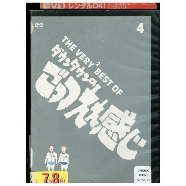 ダウンタウンのごっつええ感じ1991,92〜1997 全巻完結セット dvd