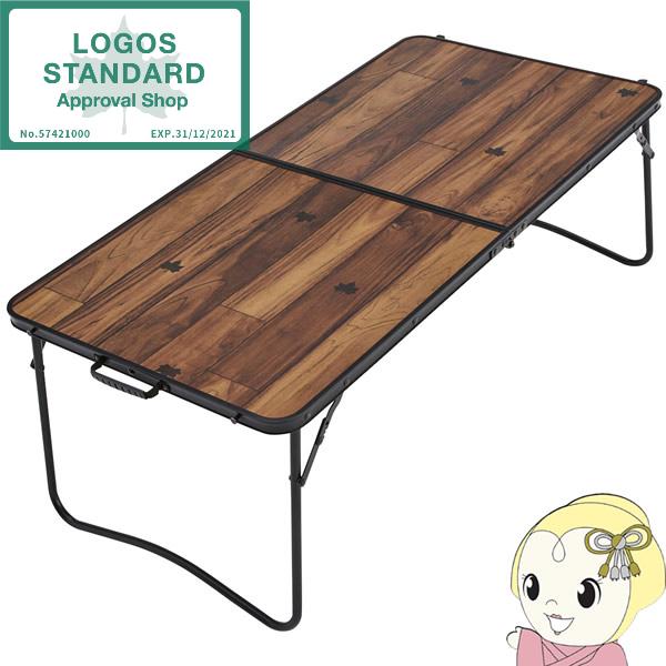 ロゴス 正規販売店】LOGOS ロゴス キャリーカート 折りたたみ軽量