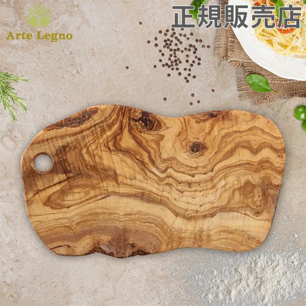 Arte Legno 【並行輸入品】 訳アリ アルテレニョ カッティングボード