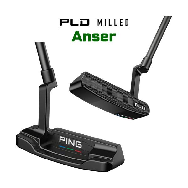gp-store_pldmilled-anser