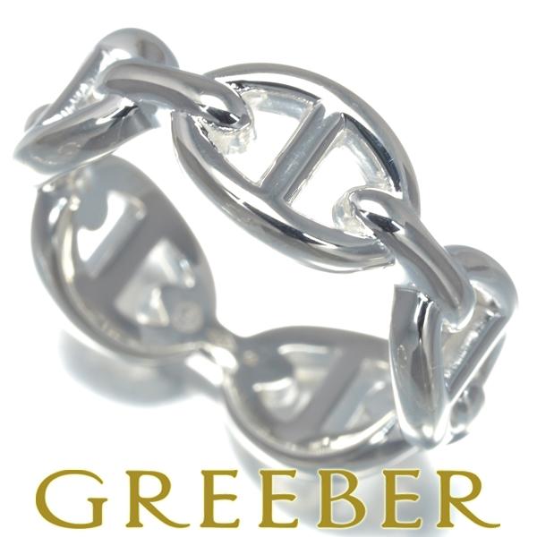 HERMES（エルメス） リング シェーヌダンクル アンシェネ PM 53号