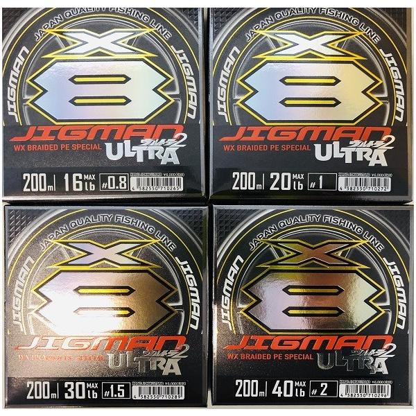 deepblue-ocean_jigman-ul-x8