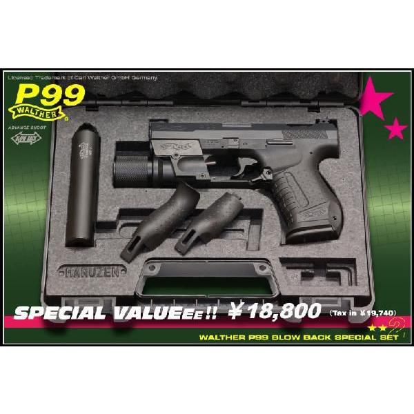 マルゼンワルサーP99 新品バイオ弾、ガスセット マルゼンワルサーP99