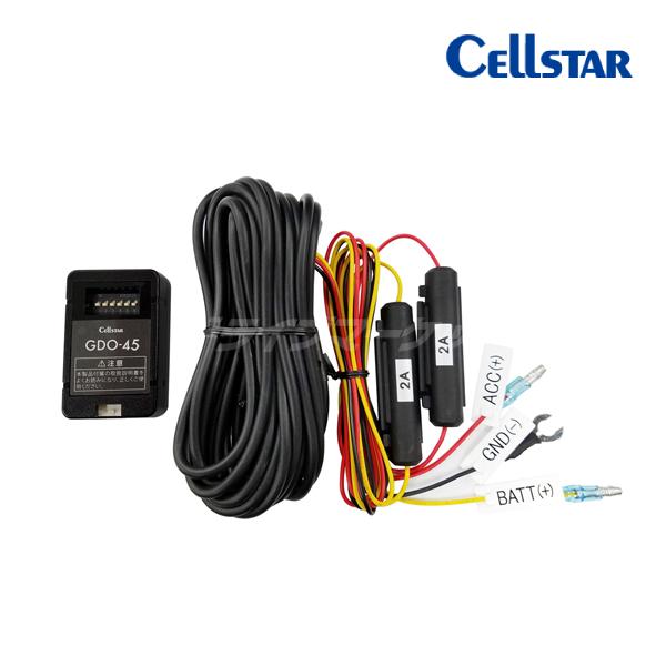 セルスター ドライブレコーダー CS-54FH 、常時電源コード