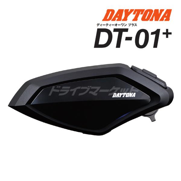 DAYTONA（デイトナ） DT-01+ バイク用 インカム 1台セット 6人通話
