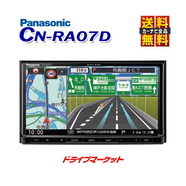 drivemarket_pacnra07d